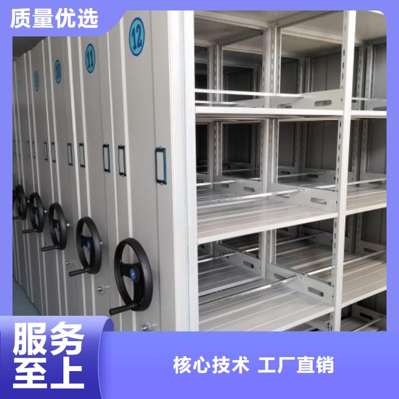 客戶滿意【鑫康】城建檔案管理密集架