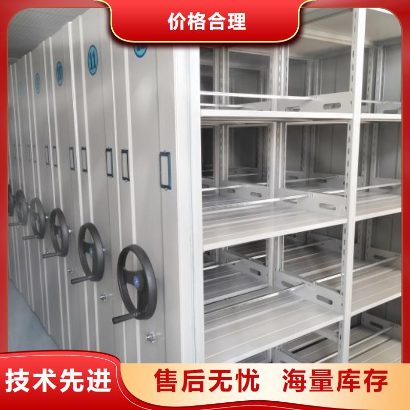 歡迎訪問【鑫康】檔案保管移動(dòng)密集柜