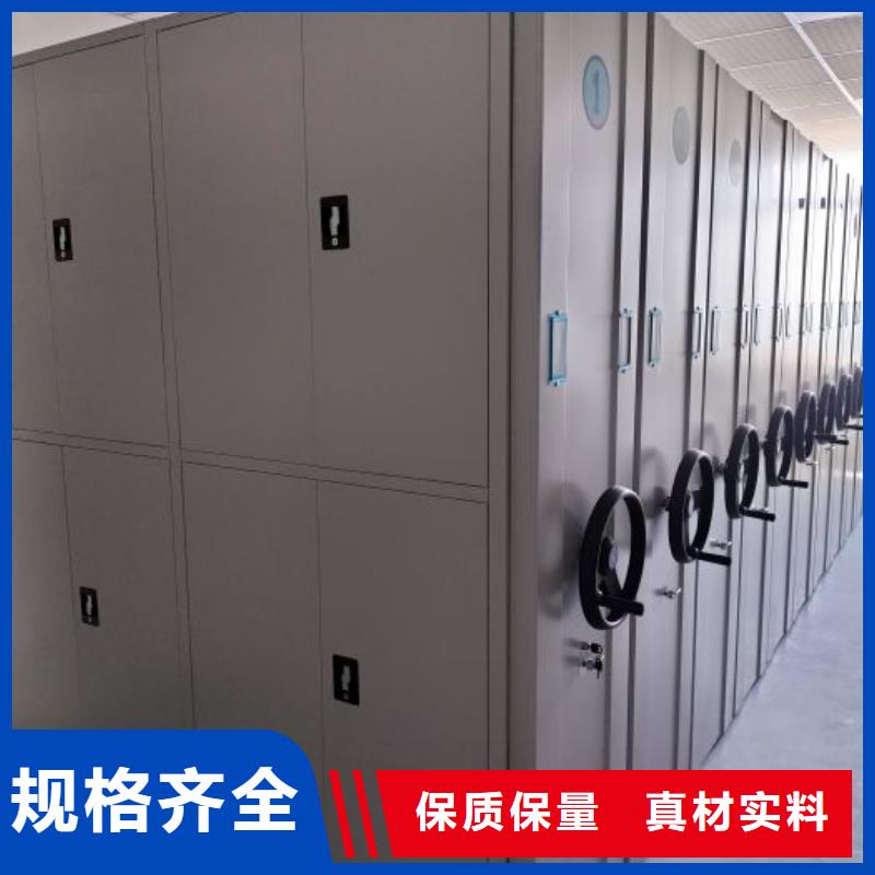 客戶為先【鑫康】箱式密集柜