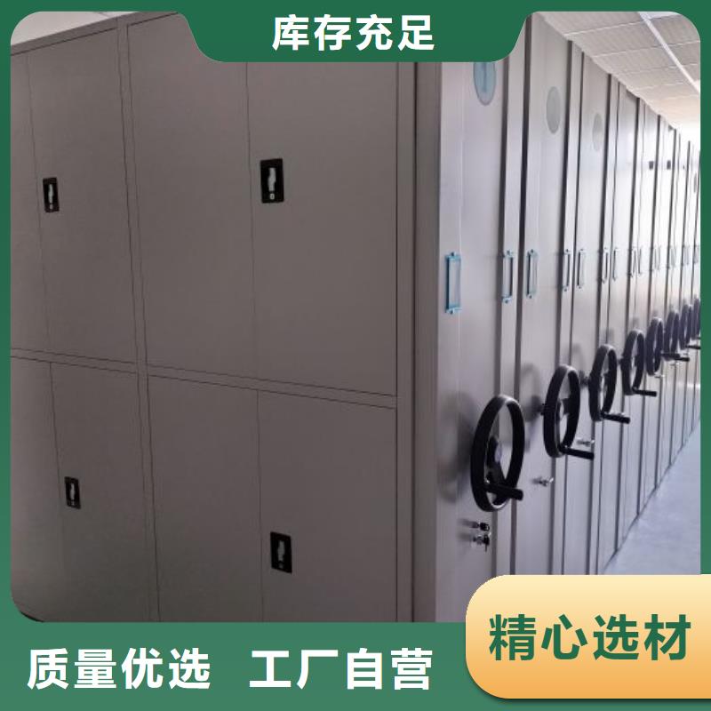 搖把式密集柜現(xiàn)貨批發(fā)價格