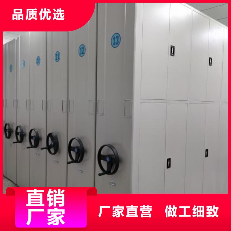 免費(fèi)咨詢【鑫康】檔案庫(kù)房密集柜