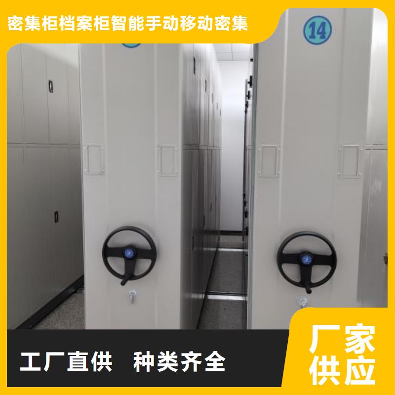 搖把式密集柜現(xiàn)貨批發(fā)價格