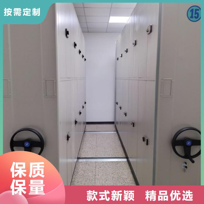 答疑解惑【鑫康】電腦控制密集架