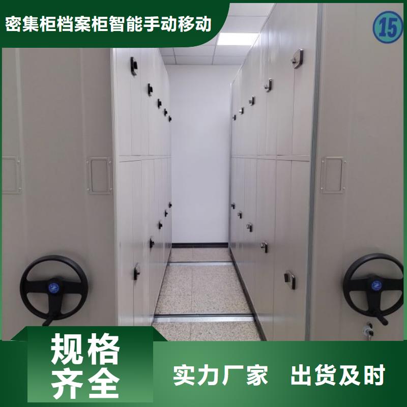 資料室密集架-全國發(fā)貨