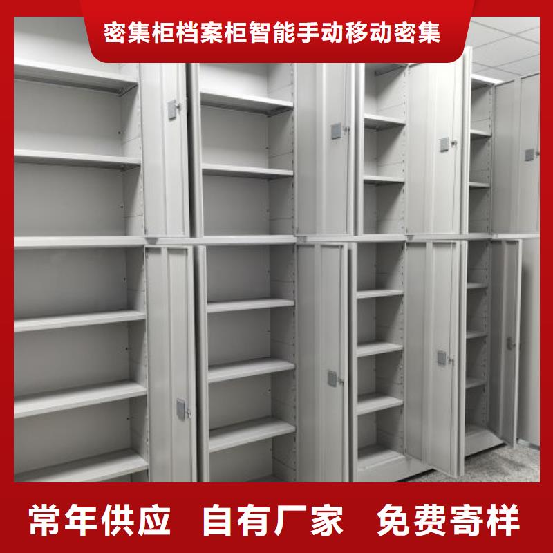 客戶(hù)為先【鑫康】箱式密集柜