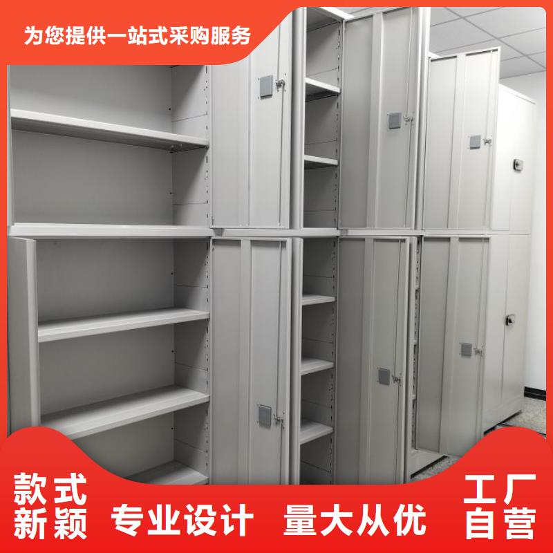 創(chuàng)造務(wù)實(shí)【鑫康】掛網(wǎng)式密集架