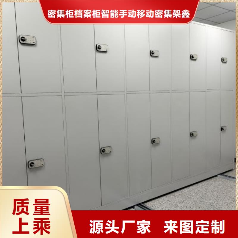 生產(chǎn)供應(yīng)【鑫康】手搖檔案柜