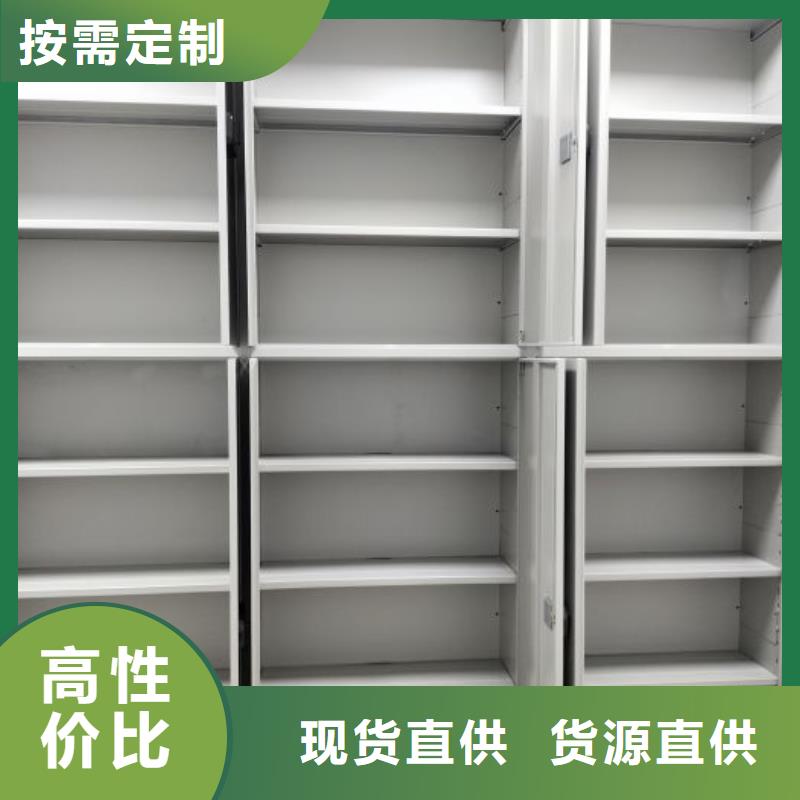 让利销售【鑫康】玻片密集柜