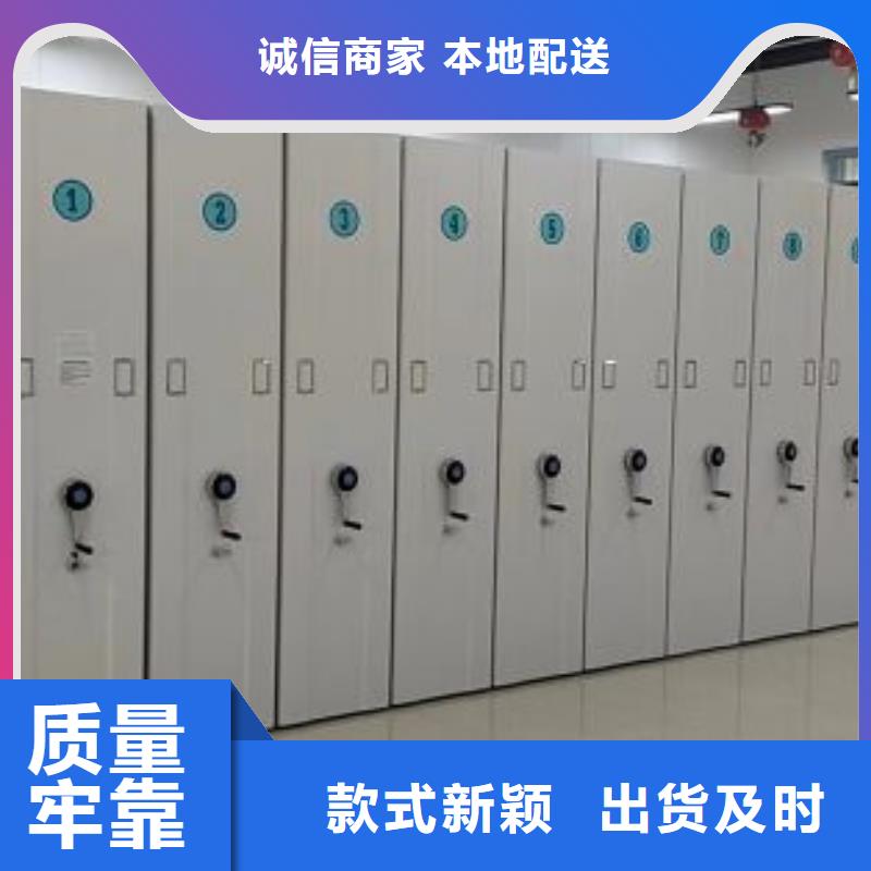 客戶為先【鑫康】箱式密集柜