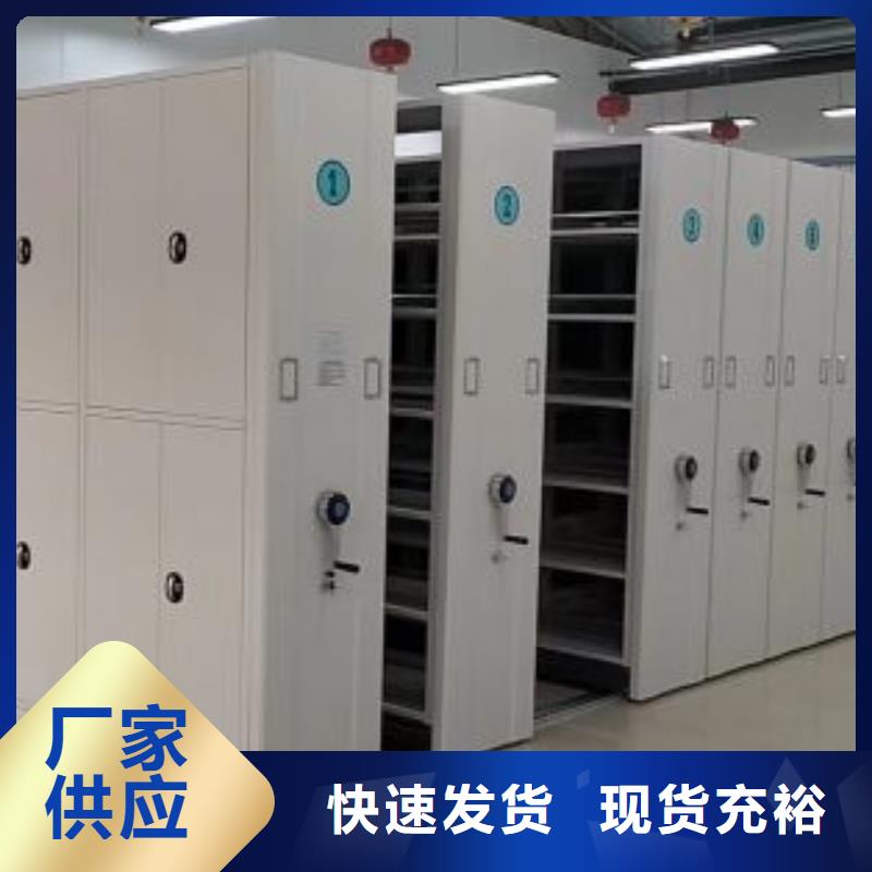 档案馆手动密集架公司
