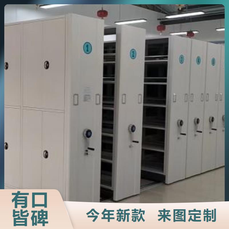 2025貨到付款#書畫密集柜#生產(chǎn)廠家