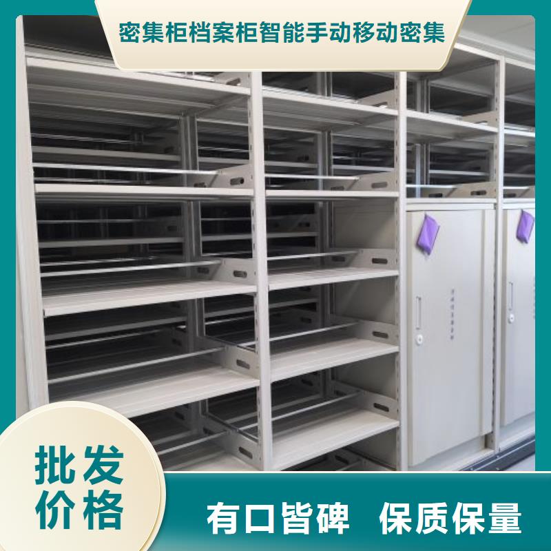 让利销售【鑫康】玻片密集柜