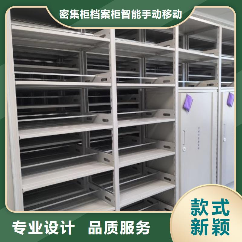 搖把式密集柜現(xiàn)貨批發(fā)價格