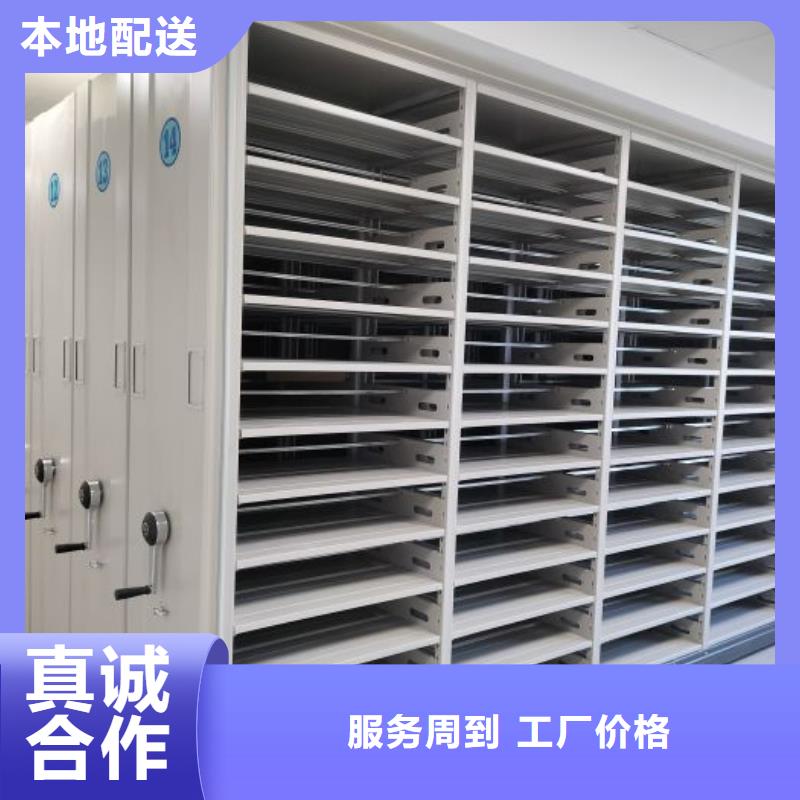 让利销售【鑫康】玻片密集柜