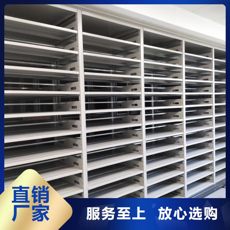 客戶為先【鑫康】箱式密集柜
