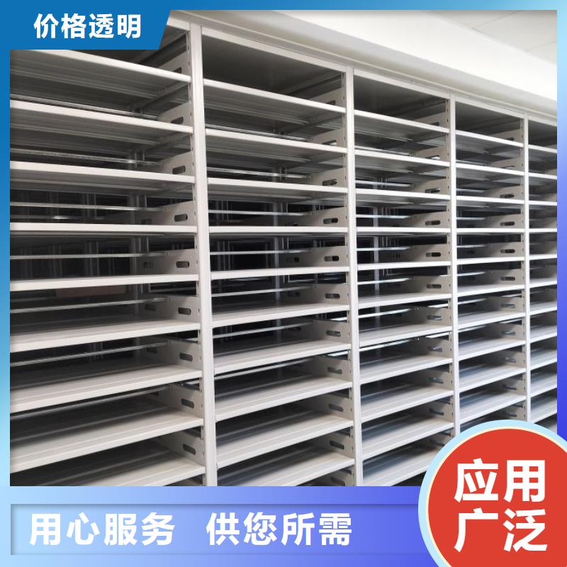客戶(hù)為先【鑫康】箱式密集柜