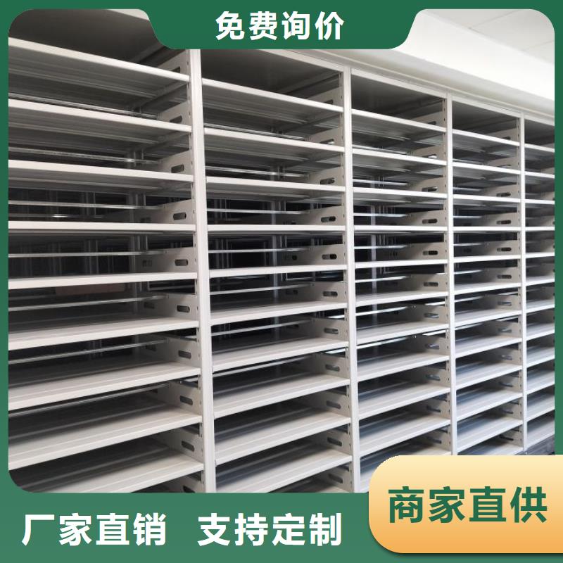效益更高【鑫康】單證檔案密集架