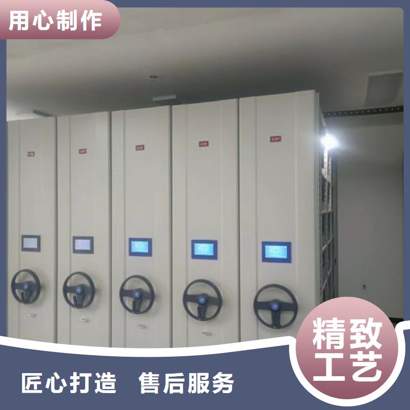 客户为先【鑫康】箱式密集柜