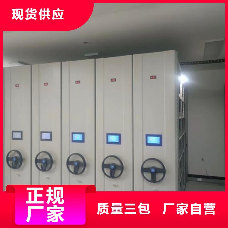 客戶(hù)為先【鑫康】箱式密集柜