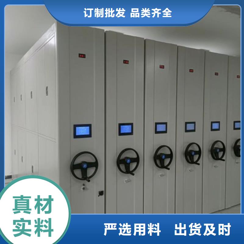 让利销售【鑫康】玻片密集柜