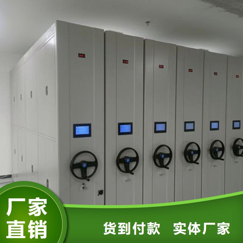 让利销售【鑫康】玻片密集柜