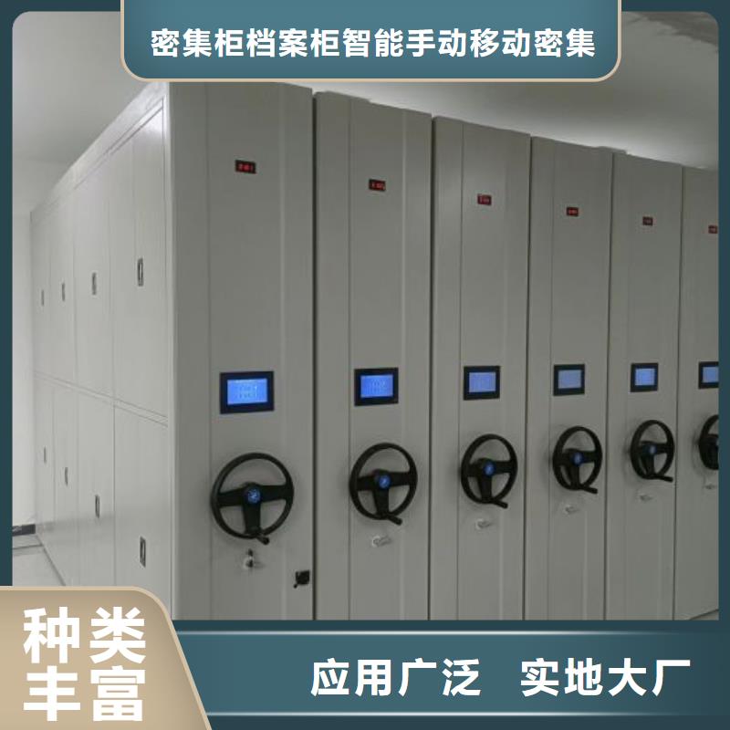 歡迎訪問【鑫康】檔案保管移動(dòng)密集柜