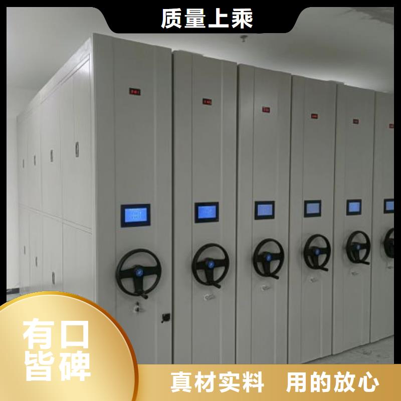 客戶為先【鑫康】箱式密集柜