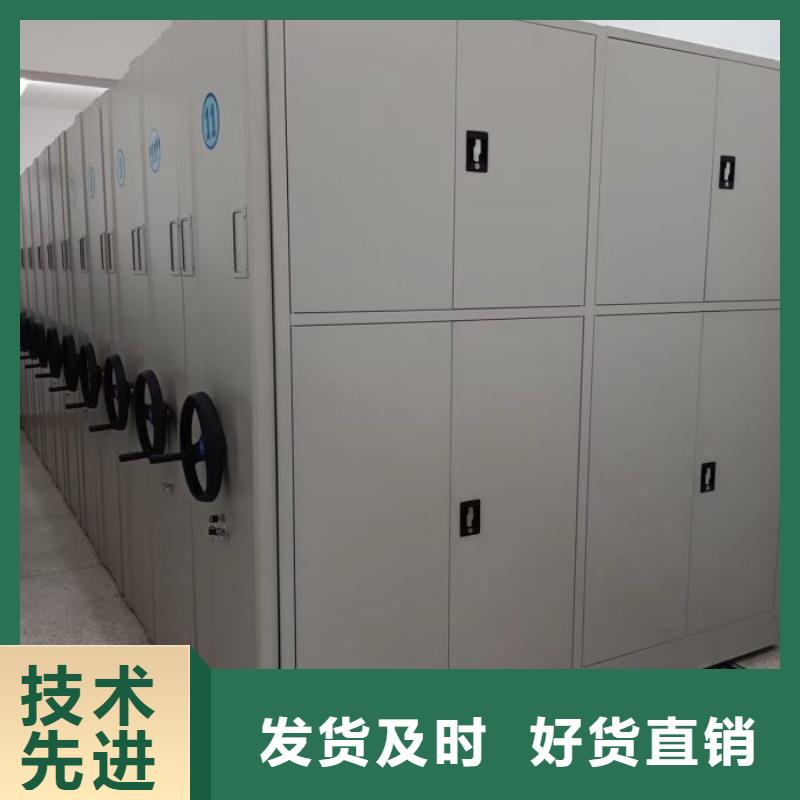 銷售部【鑫康】智能控制檔案柜