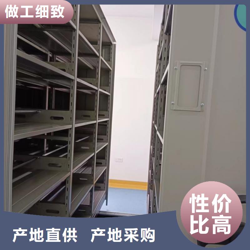 客戶為先【鑫康】箱式密集柜