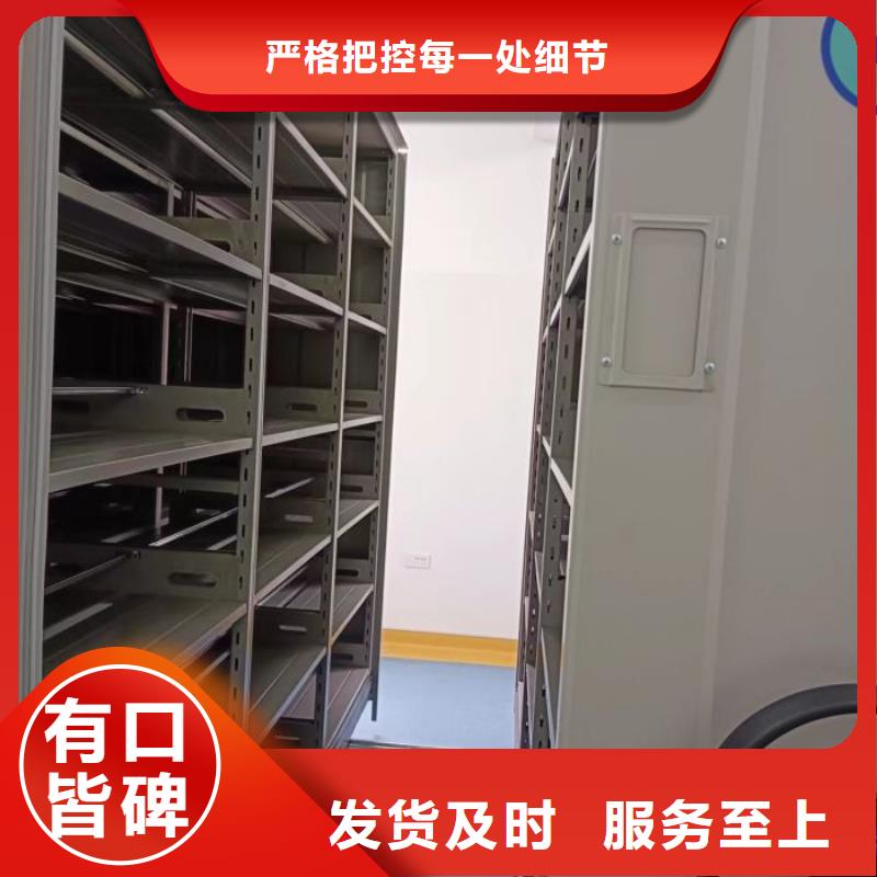 让利销售【鑫康】玻片密集柜