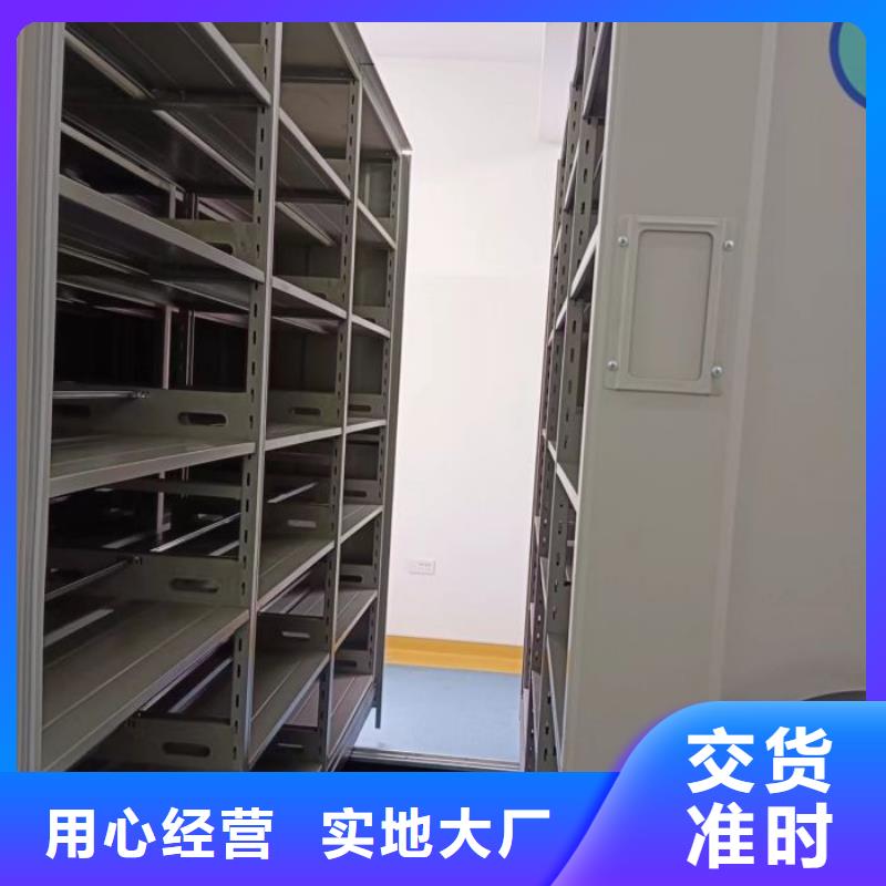 什么價(jià)位【鑫康】密集書(shū)架