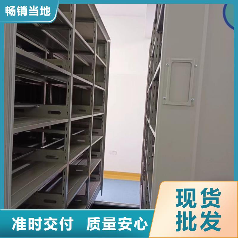 移動(dòng)式密集柜-廠家為您在線服務(wù)