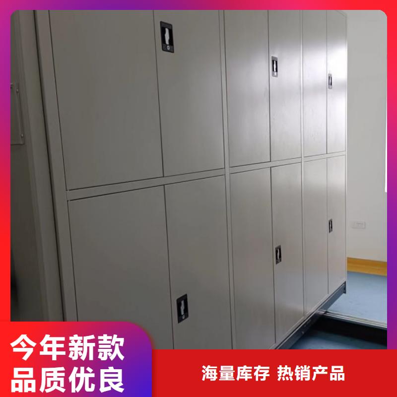 客户为先【鑫康】箱式密集柜