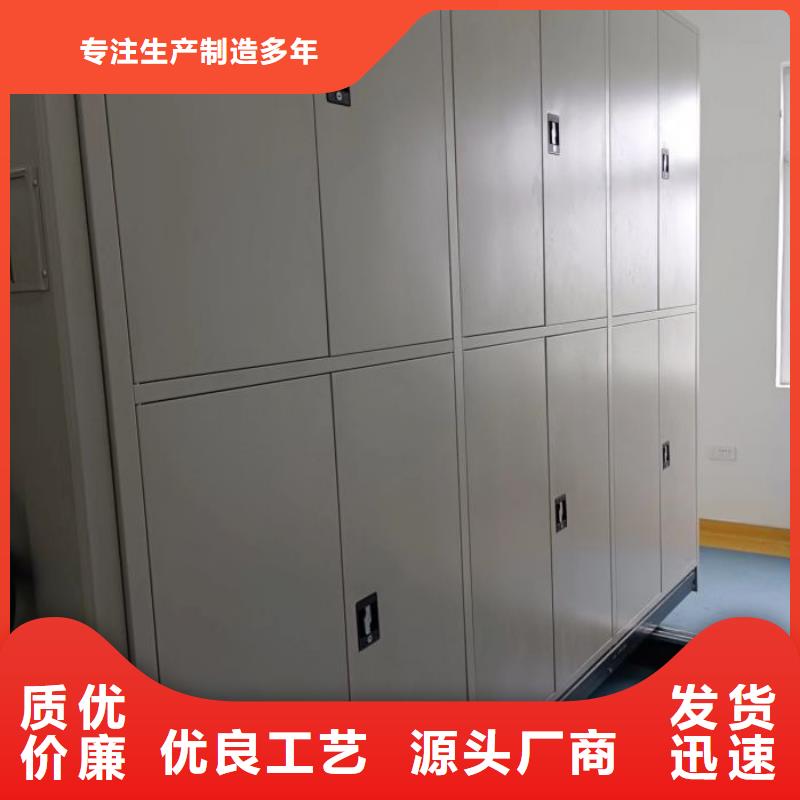 让利销售【鑫康】玻片密集柜