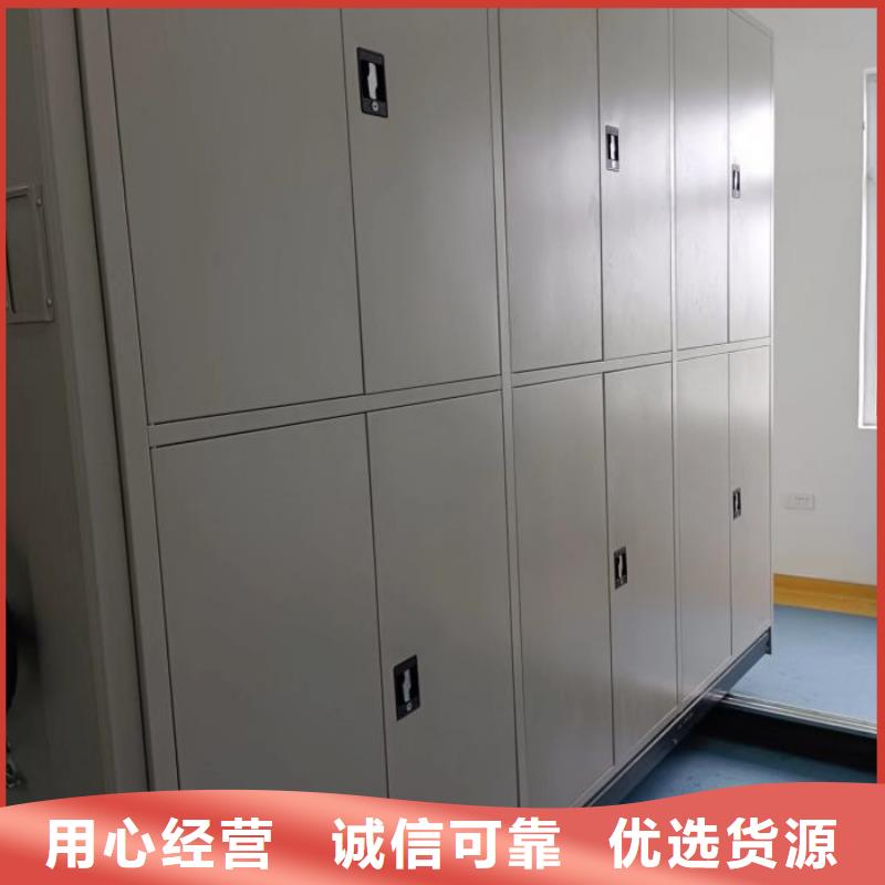 客戶(hù)為先【鑫康】箱式密集柜