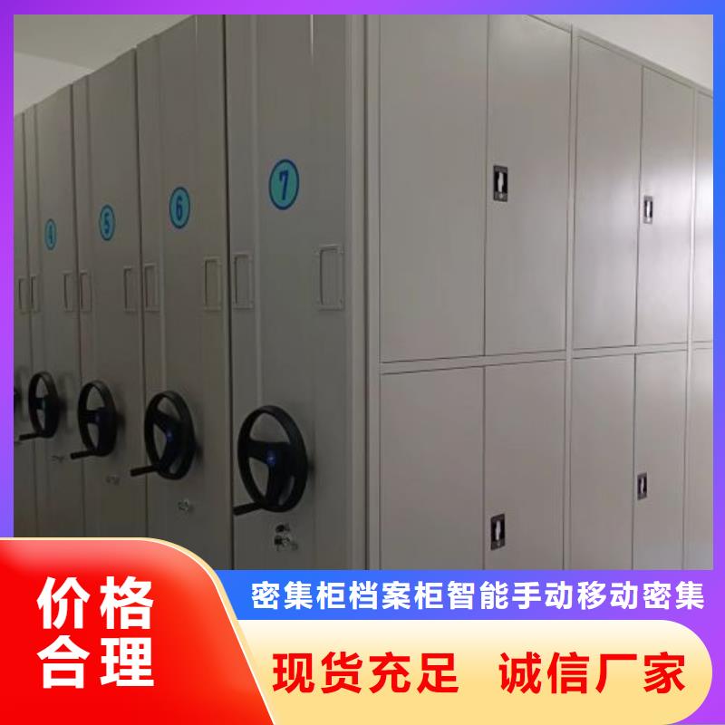 讓利銷售【鑫康】玻片密集柜
