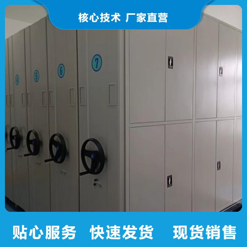 让利销售【鑫康】玻片密集柜