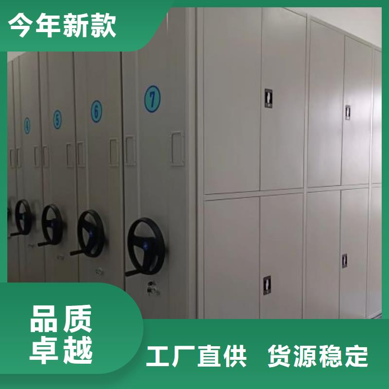 資料室密集架-全國發(fā)貨