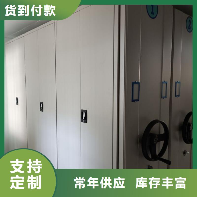 客戶(hù)為先【鑫康】箱式密集柜