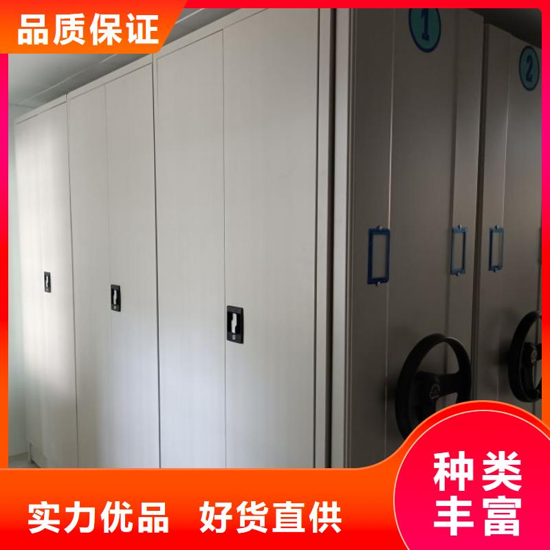 客戶為先【鑫康】箱式密集柜