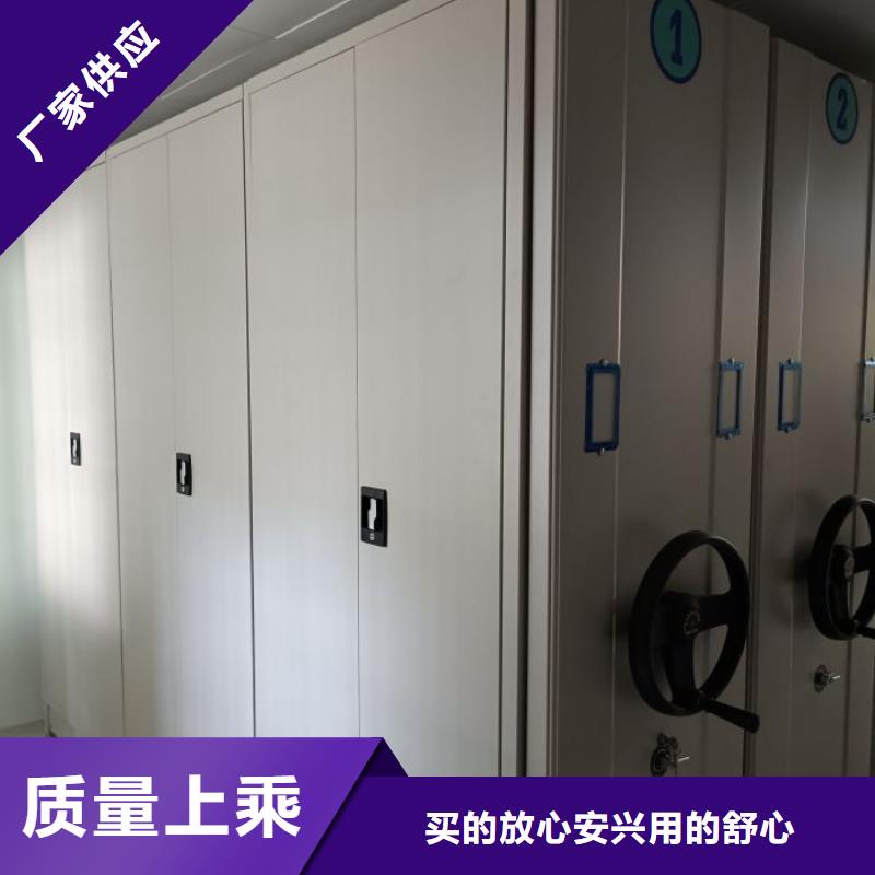 什么價(jià)位【鑫康】密集書(shū)架