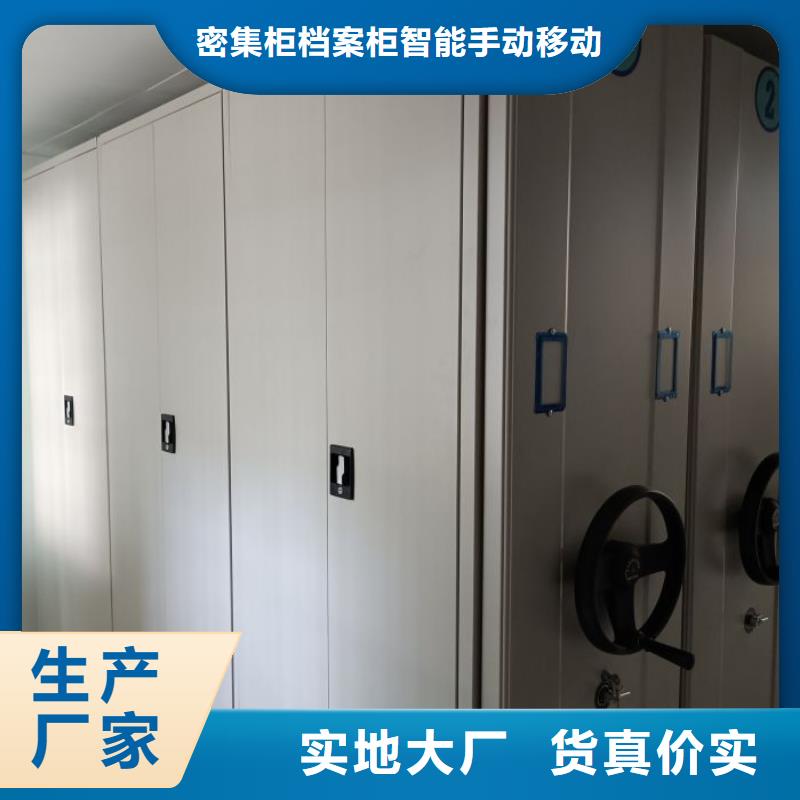 資料室密集架-全國發(fā)貨