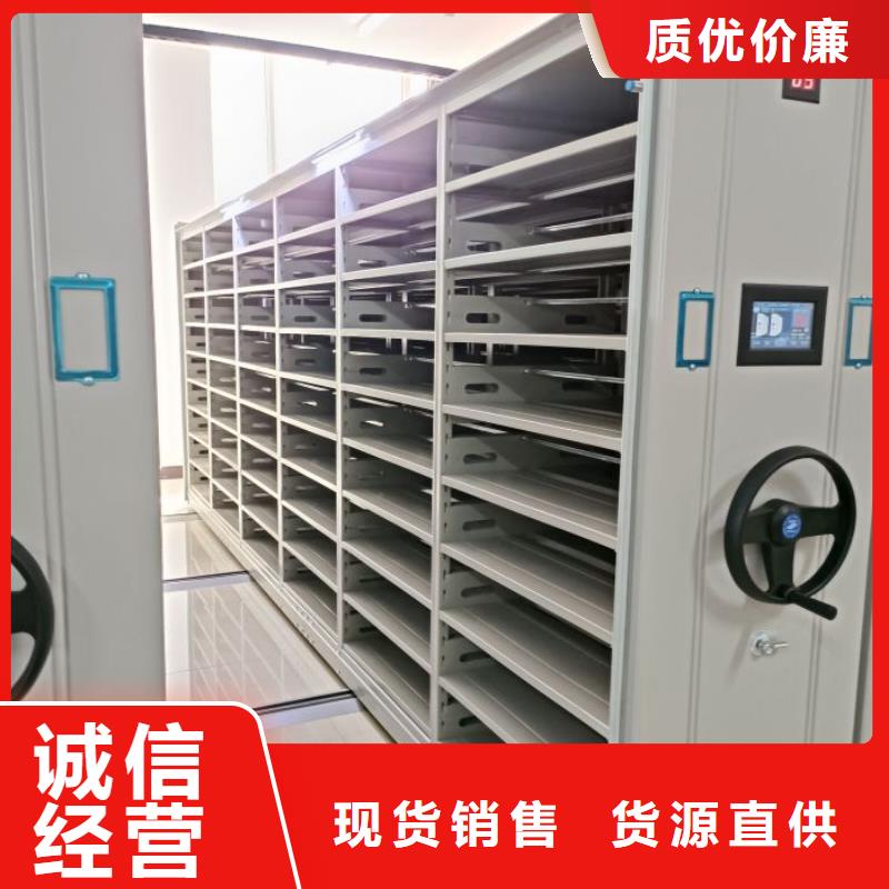 让利销售【鑫康】玻片密集柜