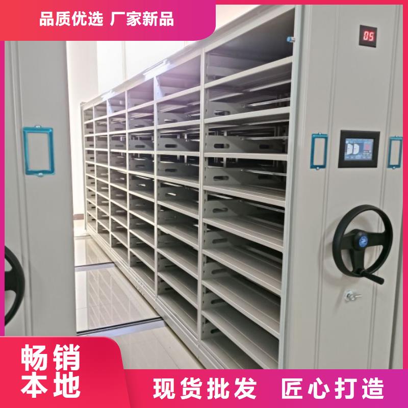 客戶(hù)為先【鑫康】箱式密集柜