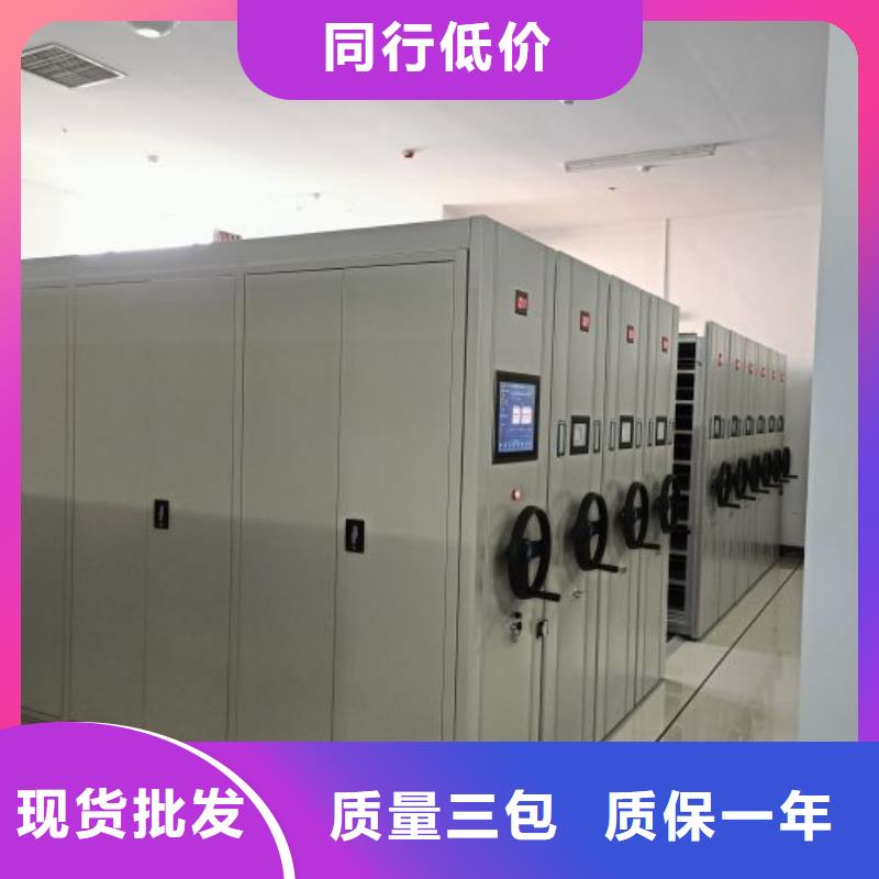 供應(yīng)檔案室移動(dòng)密集架-實(shí)體廠家可定制