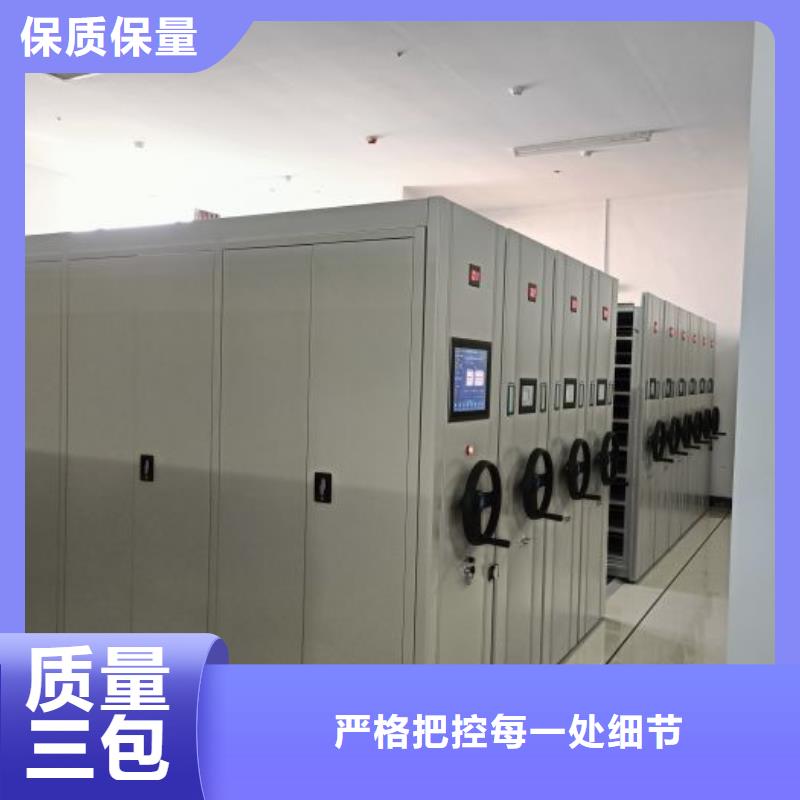 銷售部【鑫康】智能控制檔案柜