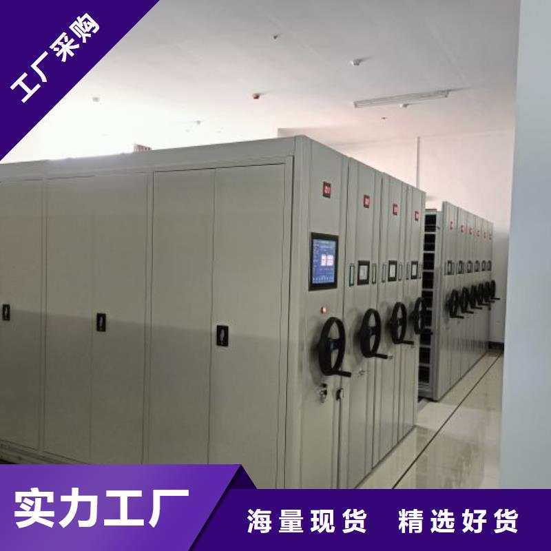 让利销售【鑫康】玻片密集柜