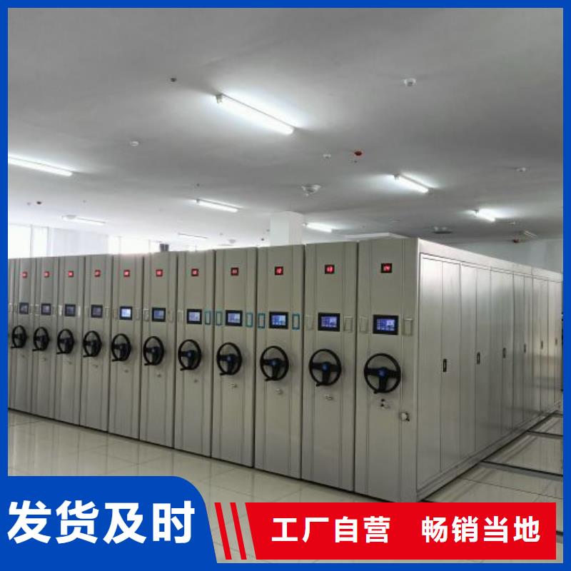讓利銷售【鑫康】玻片密集柜