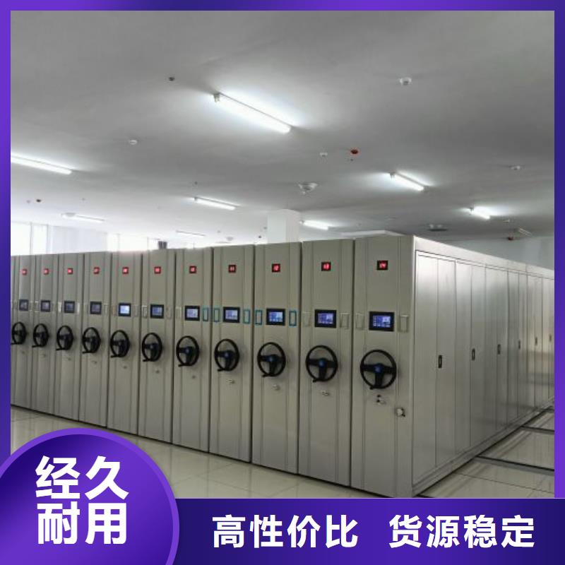 密集手搖式移動柜如何挑選