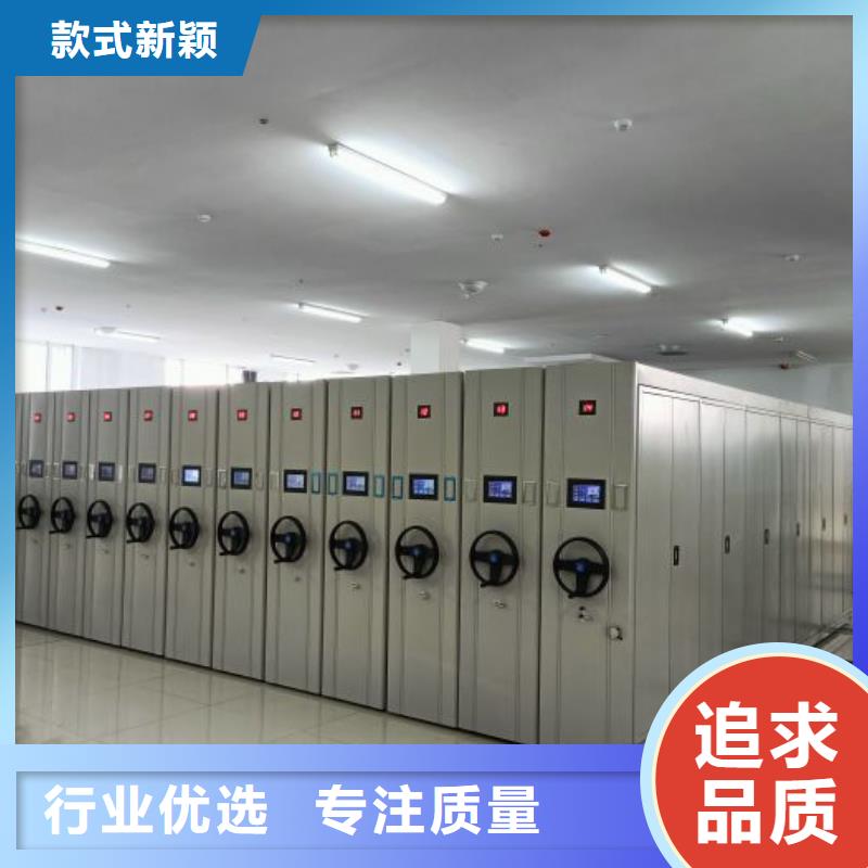辦公密集架批發(fā)